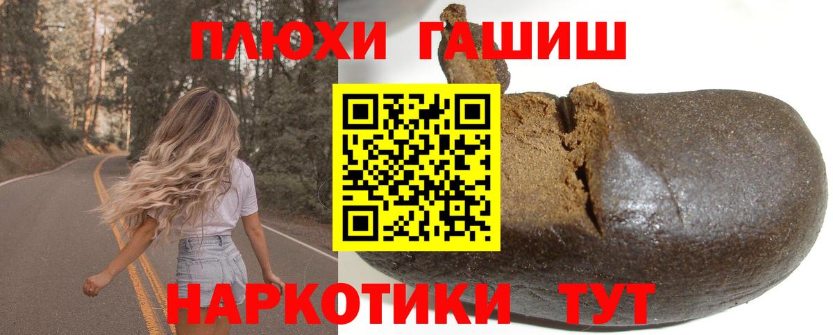 ЭКСТАЗИ  ГЕРОИН  Вход с VPN  Канабис  Славянск-на-Кубани  Меф МЯУ МЯУ   МДМА  КОКАИН 