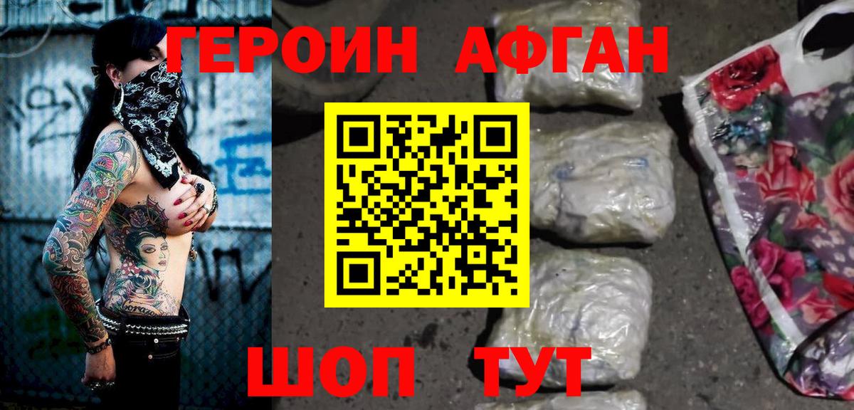 МЕФ Славянск-на-Кубани