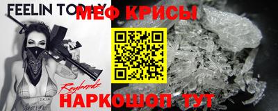винт Новокубанск