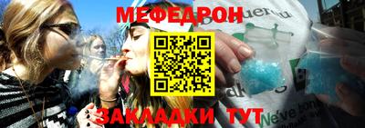 синтетический гашиш Новозыбков