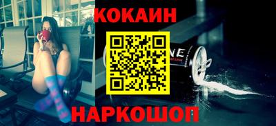 синтетический гашиш Новозыбков