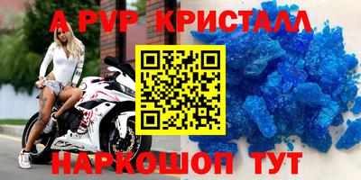 синтетический гашиш Новозыбков
