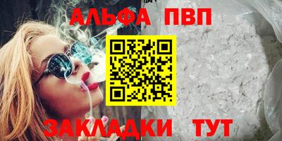 мяу мяу кристалл Новодвинск