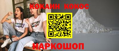 синтетический гашиш Новозыбков