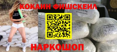 мяу мяу кристалл Новодвинск
