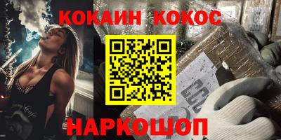 винт Новокубанск