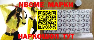 винт Новокубанск