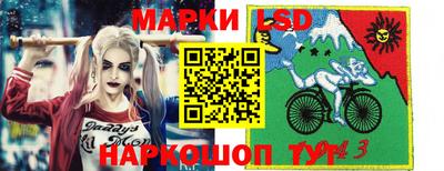 мяу мяу кристалл Новодвинск