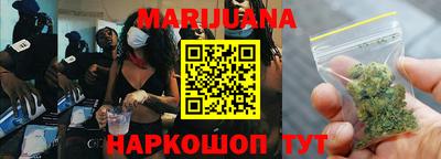синтетический гашиш Новозыбков