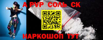 винт Новокубанск