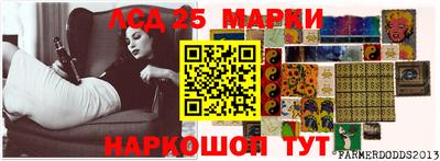 винт Новокубанск
