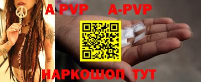 синтетический гашиш Новозыбков