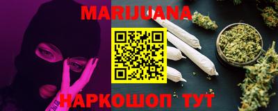 синтетический гашиш Новозыбков