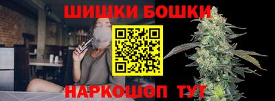 мяу мяу кристалл Новодвинск