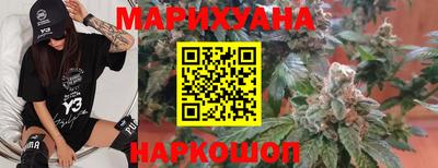 синтетический гашиш Новозыбков