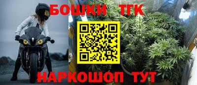 мяу мяу кристалл Новодвинск