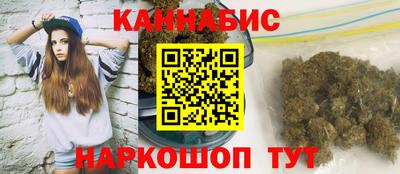 синтетический гашиш Новозыбков