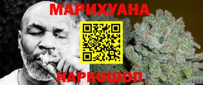 синтетический гашиш Новозыбков