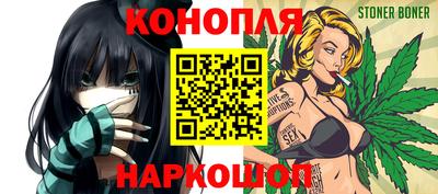 синтетический гашиш Новозыбков