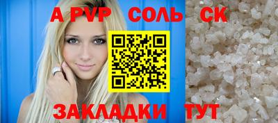 винт Новокубанск