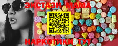 мяу мяу кристалл Новодвинск