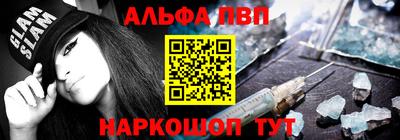 винт Новокубанск