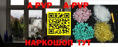 винт Новокубанск