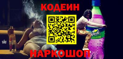 мяу мяу кристалл Новодвинск