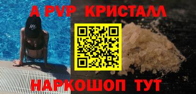 синтетический гашиш Новозыбков