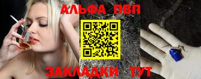 синтетический гашиш Новозыбков