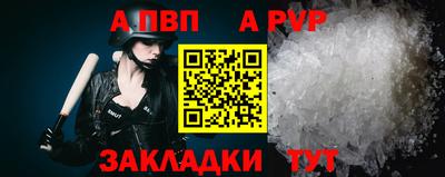 винт Новокубанск