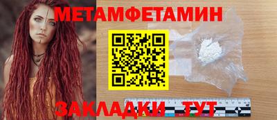 винт Новокубанск