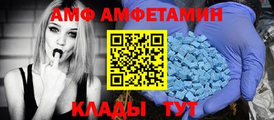 винт Новокубанск