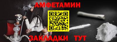 мяу мяу кристалл Новодвинск