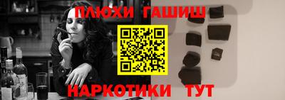мяу мяу кристалл Новодвинск