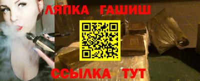 синтетический гашиш Новозыбков