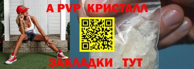 синтетический гашиш Новозыбков