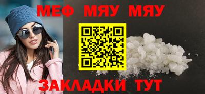 синтетический гашиш Новозыбков