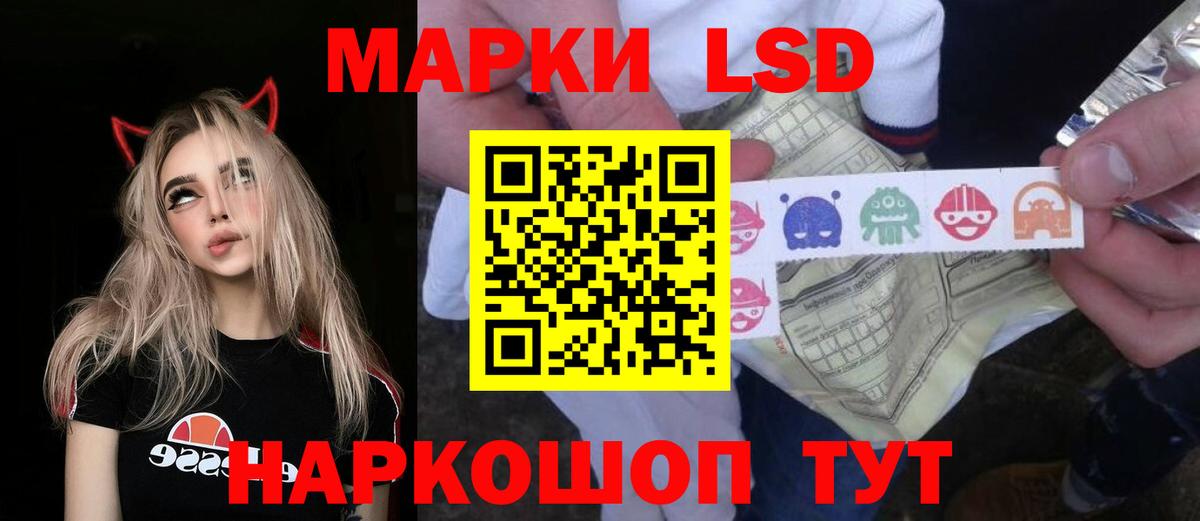 Лсд 25 экстази кислота  Лсд 25 экстази ecstasy  Вход с VPN  Славянск-на-Кубани 