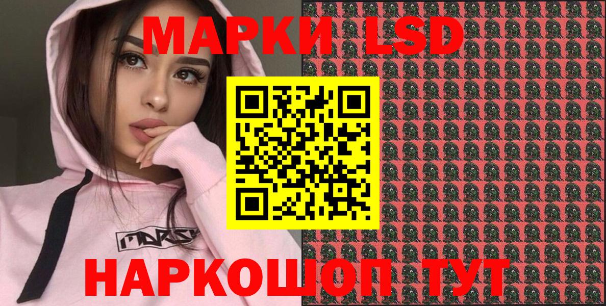 Славянск-на-Кубани  сколько стоит  Вход с VPN  Марки NBOMe 1500мкг  Марки NBOMe 1500мкг 