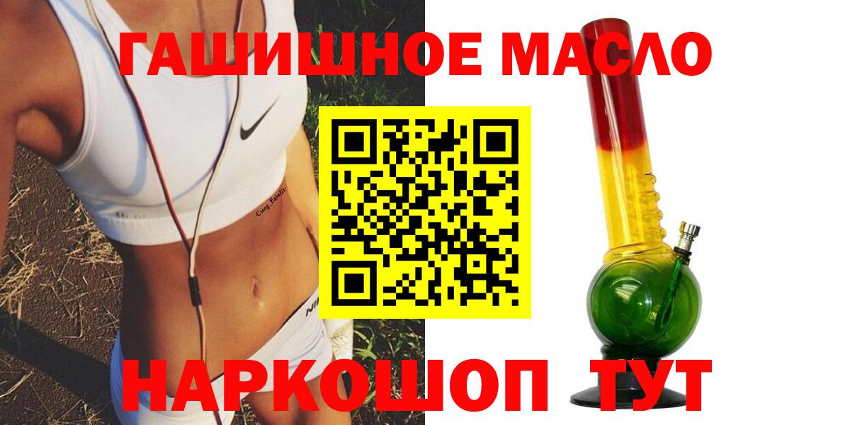 ТГК концентрат Славянск-на-Кубани