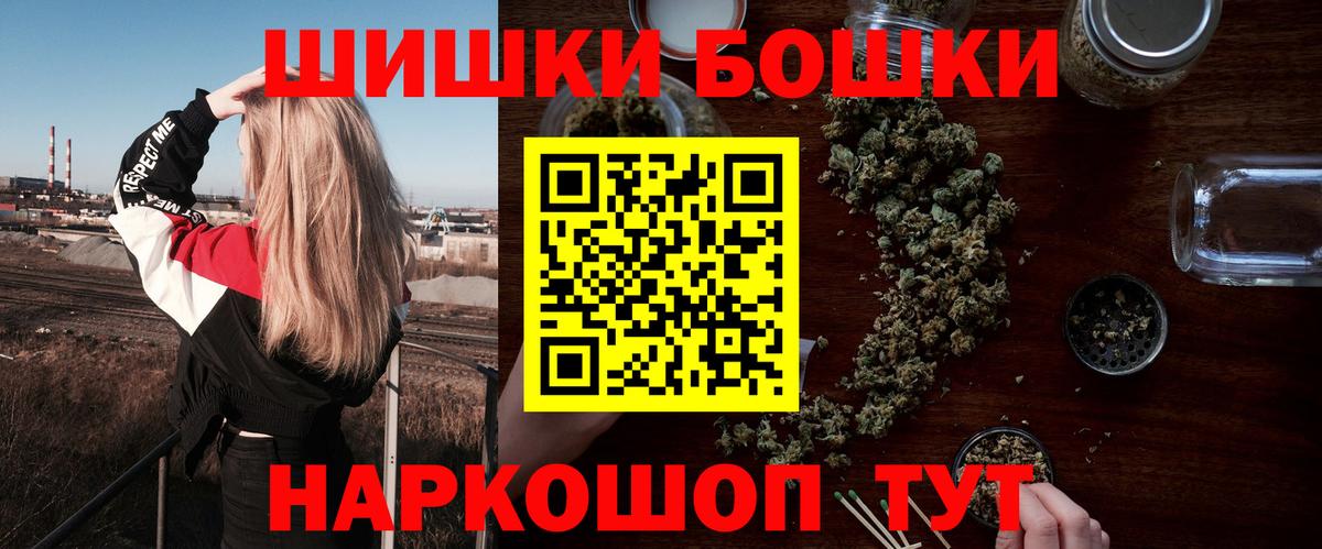 Марихуана LSD WEED Славянск-на-Кубани